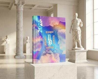 PSD-Шаблон фотокниги "ART"