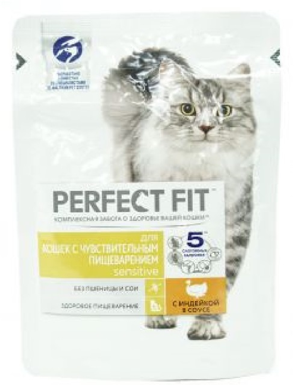 Перфект Фит Adult Delicate Индейка 75гр.