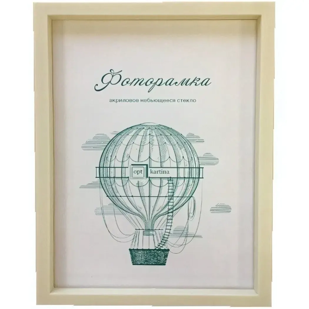 Фоторамка 10*15 см L-3 слоновая кость