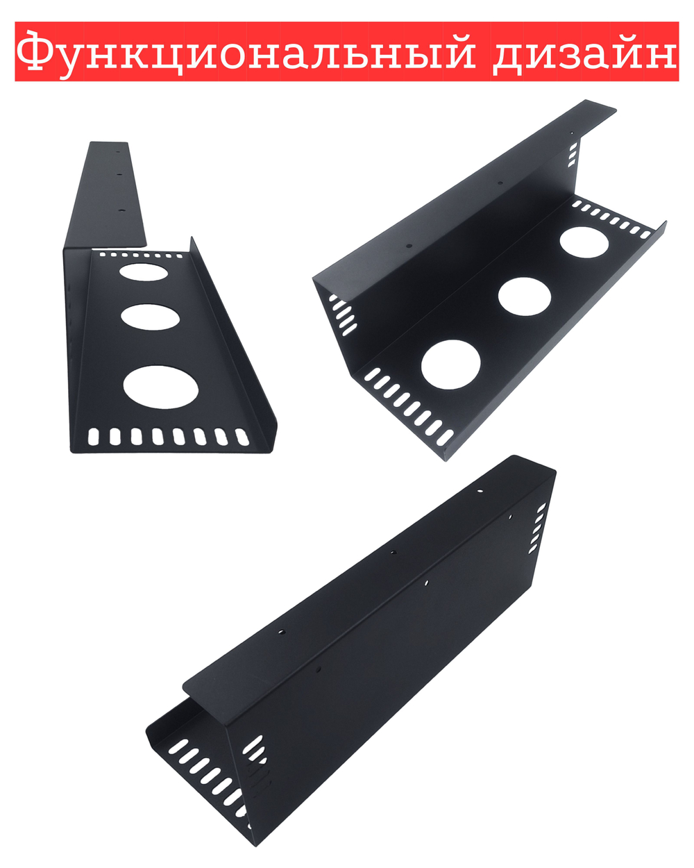 Органайзер для проводов MetaDec Org Max, держатель для проводов навесной, черный