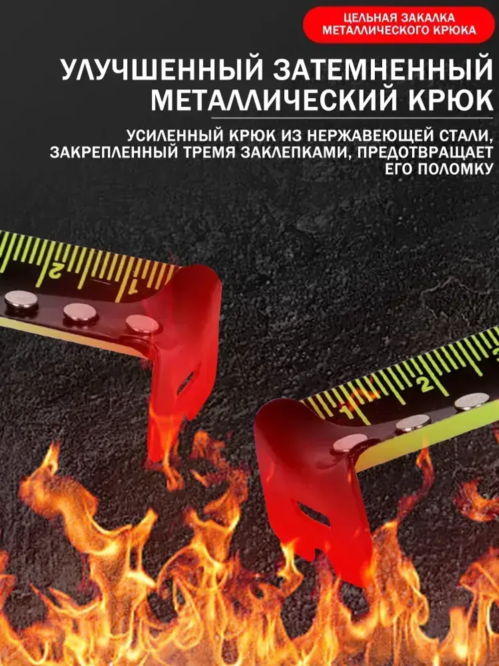 5м*25 мм Строительная рулетка с автостопом для измерений длиной 5 м с шириной ленты 25 мм