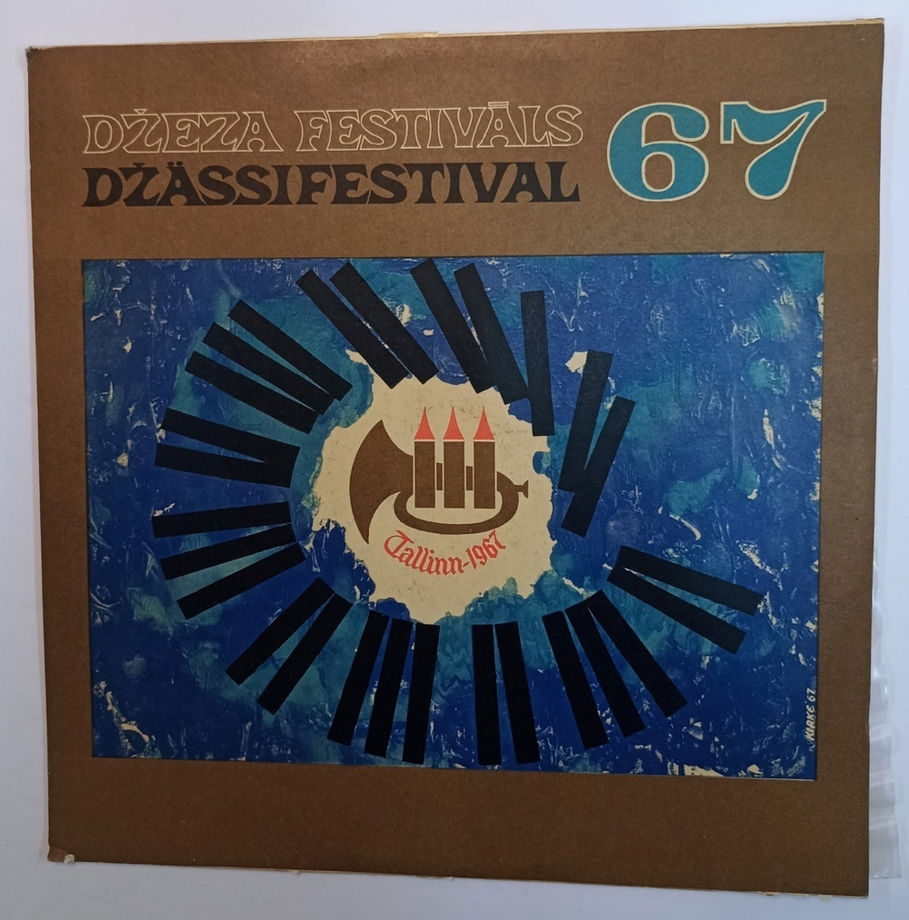 Сборник Tallinn 67 (USSR 1969)
