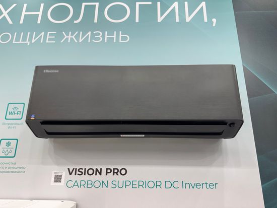 Инверторная сплит-система Hisense VISION PRO CARBON SUPERIOR DC Inverter AS-13UW4RXVQH01(B) (комплект)
