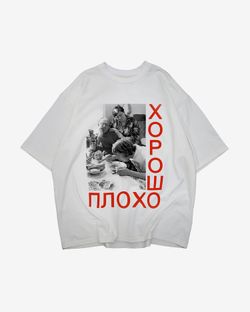 Футболка Плохорошо молочная