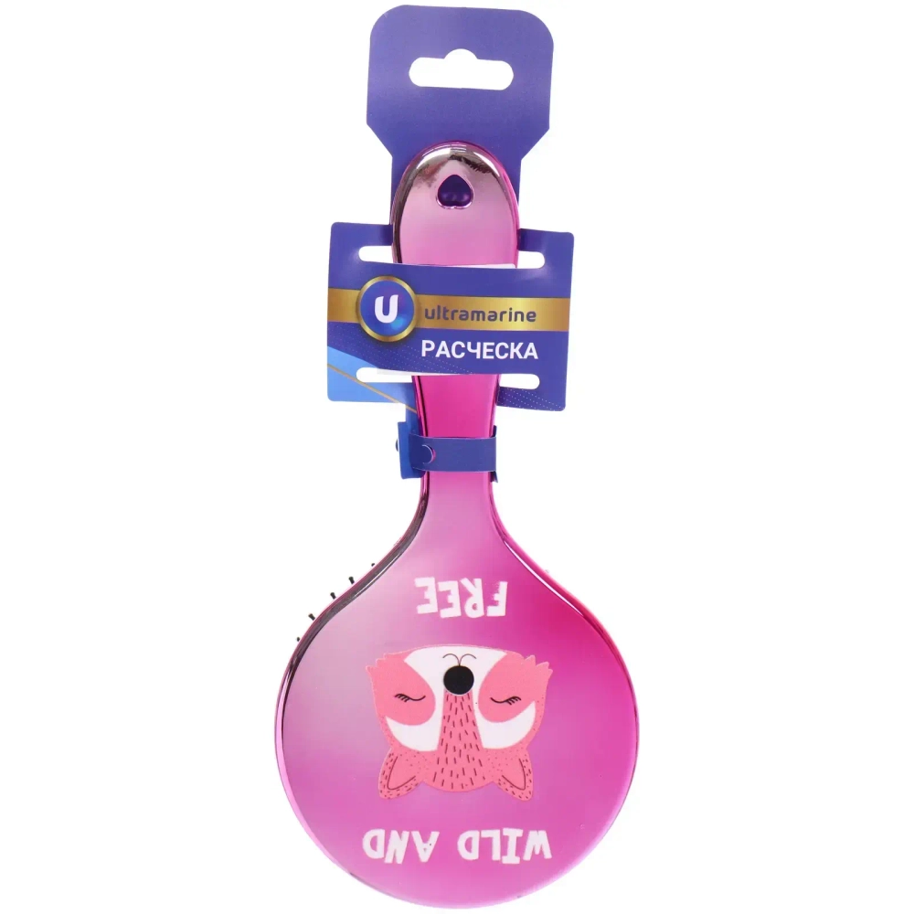 Расческа массажная зеркальная «Animals», микс 4 цвета, 10*22 см, блистер Ultramarine