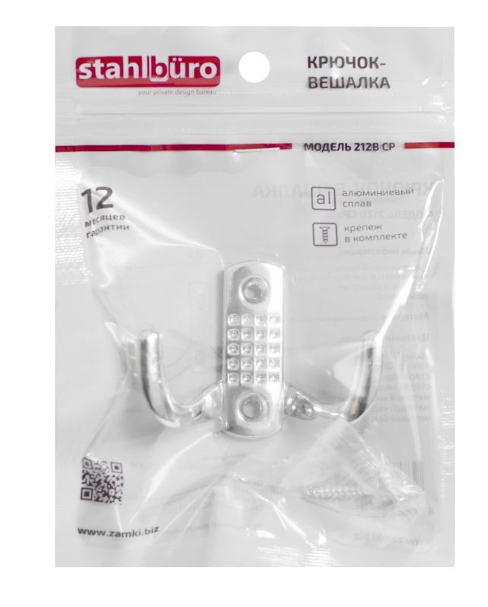 Крючок-вешалка StahlBuro 212 B CP хром (2крючка)  маленький / 16111