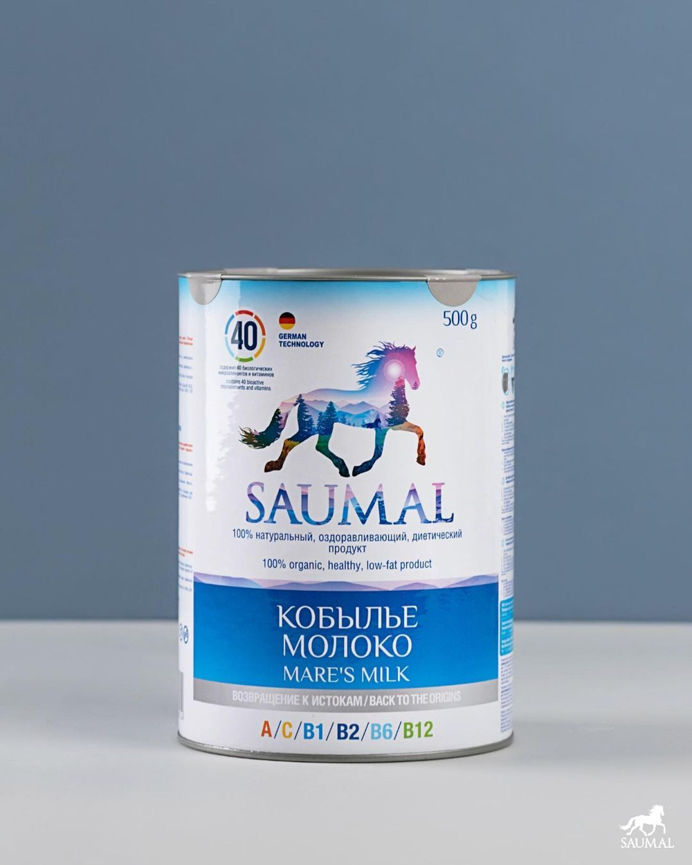 Saumal 500 gr