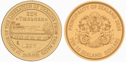 Княжество Силенд 10 долларов 2024 # 53 Тюльпан