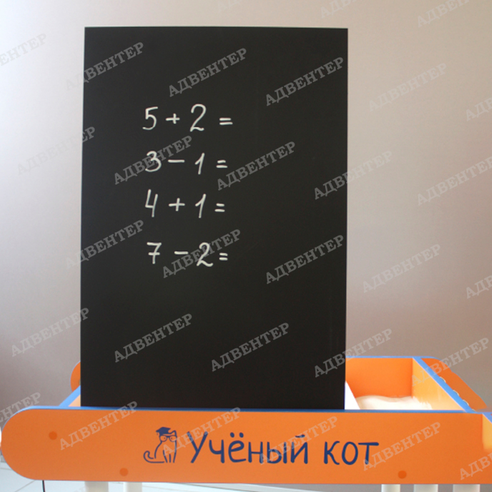 Грифельная доска для рисования мелками