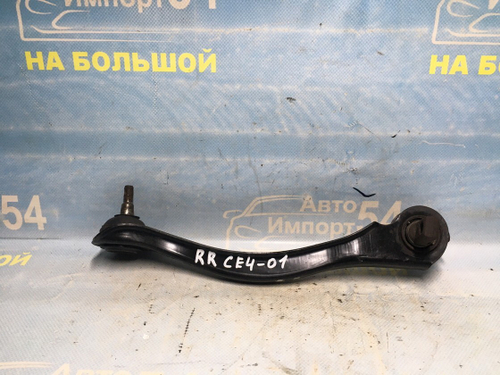 Рычаг задний правый Honda RAFAGA 1996