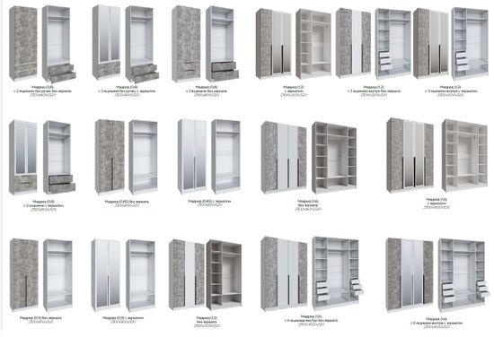 Шкаф МАДРИД 3-х дв 1200 с зеркалом