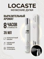 Парфюм La Vida Es Bella 35 мл