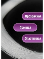 Клинская леска для бисера, рыбалки, браслетов 0.5 мм
