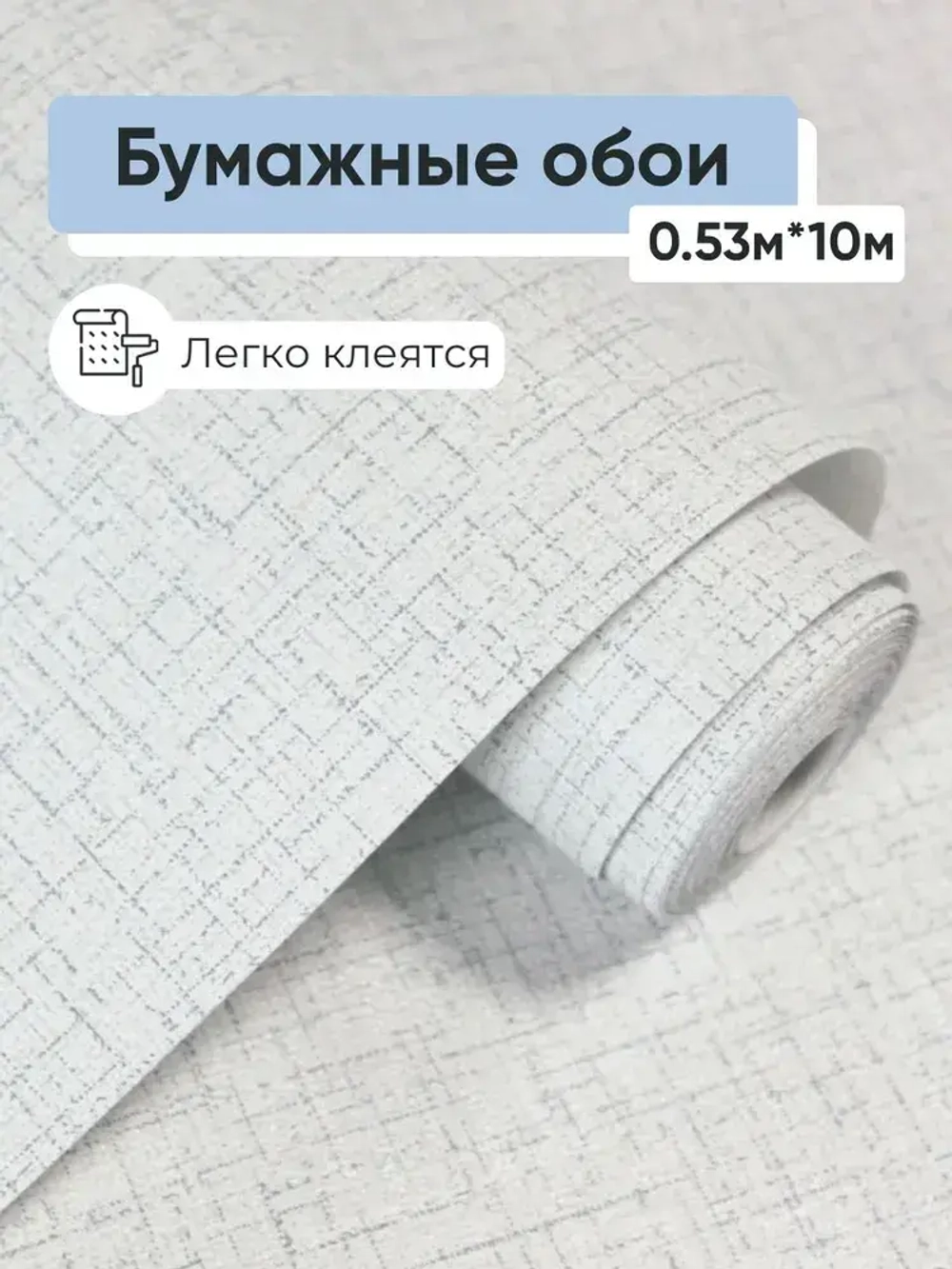 Обои бумажные Брянские обои Лира фон 11 0.53*10м