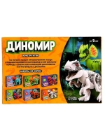 Конструктор «Диномир», велоцираптор, звуковые эффекты, 13 де