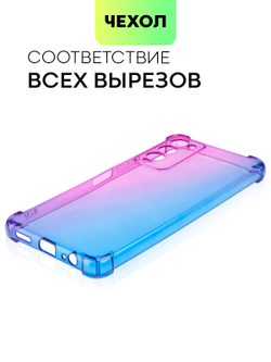 Чехол BROSCORP для Tecno Camon 18 оптом (арт. TCN-C18-HARD-TPU-VIOLET-BLUE)