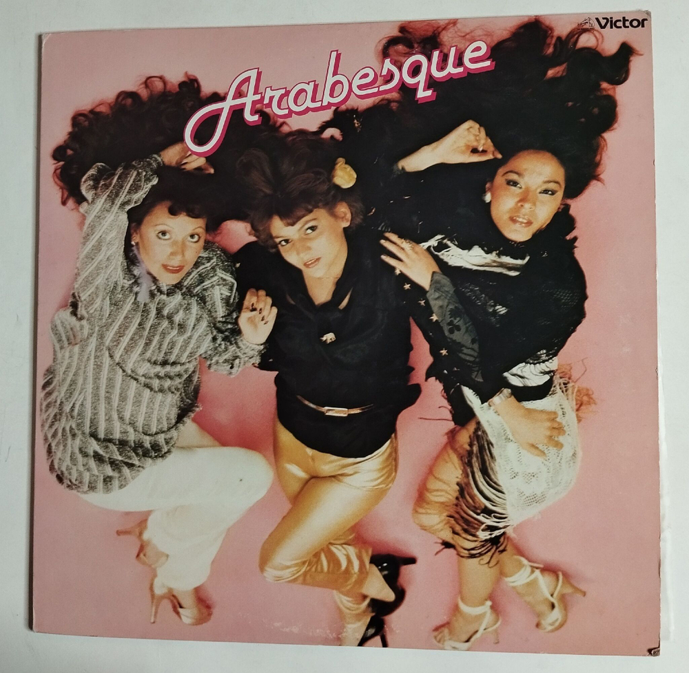 Винтажная виниловая пластинка Arabesque (Japan 1978) (No Obi)