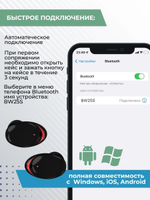 Наушники беспроводные More Choice BW25S