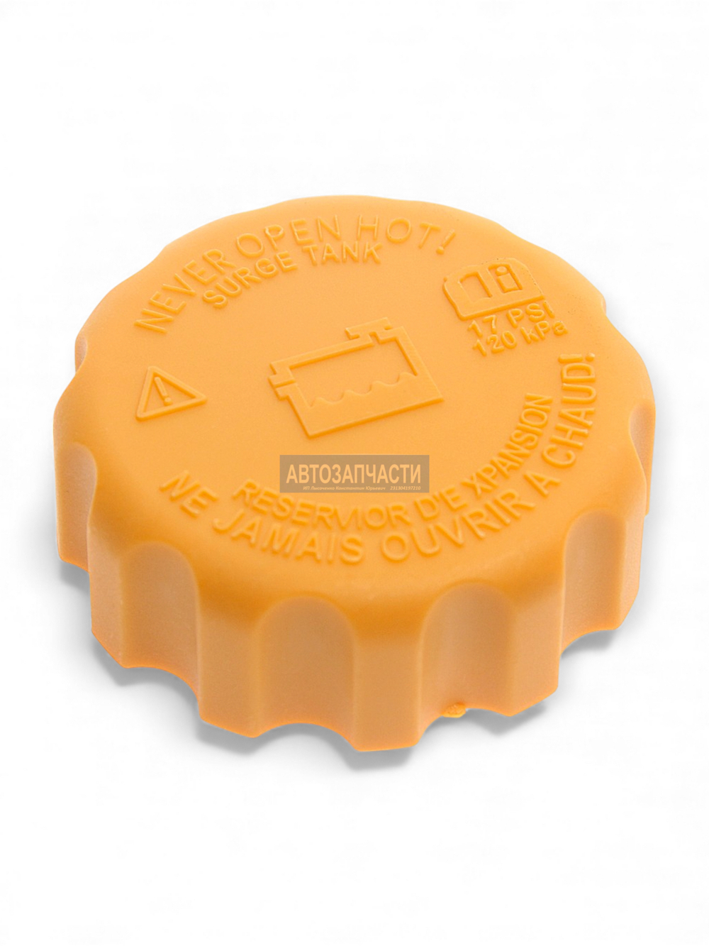 Крышка расширительного бачка BRAVE (Aveo, Lacetti, Nexia, Lanos)