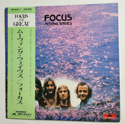 Винтажная виниловая пластинка LP Focus Moving Waves (Japan 1973) (Obi)