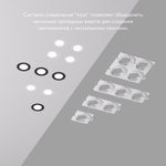 DK3101-SCB Закладная панель SCB для DK3101, ПВХ, акрил