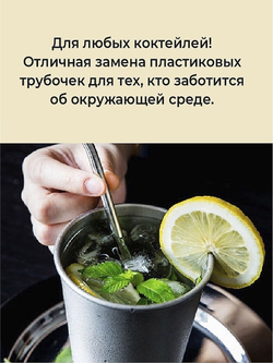 303005 Бомбилья "Классика" 18 см, металл серебристый