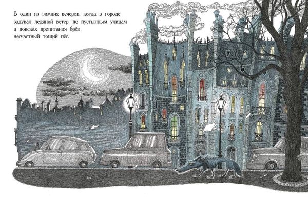 Двойная жизнь Медора