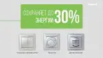 Двойная розетка с заземлением белая Legrand Valena 774400