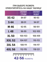 Рубашка парикмахера 03