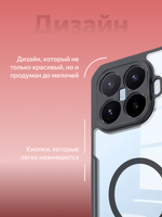 Чехол для Xiaomi 17T c Магсейф противоударный с усиленными углами XUNDD