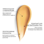 Medik8 Crystal Retinal Ceramide Eye 10 Крем для глаз с ретиналем и керамидами 10, 15 мл