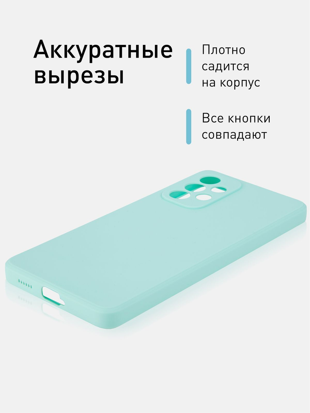 Чехол ROSCO для Samsung Galaxy A53 оптом (арт. SS-A53-COLOURFUL-SKY)