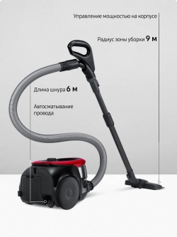 Пылесос с контейнером Samsung VC18M2130SR/EV