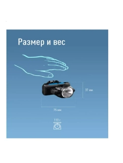 Фонарь налобный Космос H5WLi-On зарядка от USB