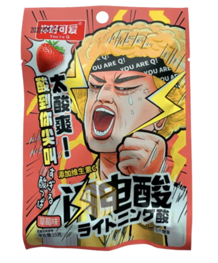 Конфеты You re Q