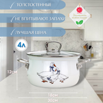 Набор посуды "Гуси", белый, R11-002CH/4 /г. Магнитогорск
