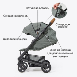 Детская прогулочная коляска Mutsy Nexo Moss grey