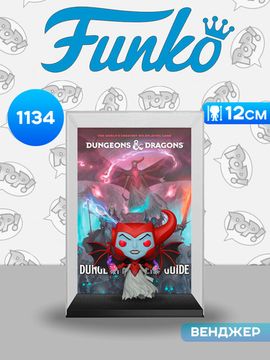 Фигурка Funko POP! Book Cover D&D 2024 Dungeon Master`s Guide - Venger (1134) 88174 / Фигурка Фанко ПОП! по мотивам вселенной "Подземелья и драконы", Венджер
