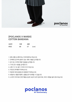 товары POCLANOS X MARDI COTTON BANDANA