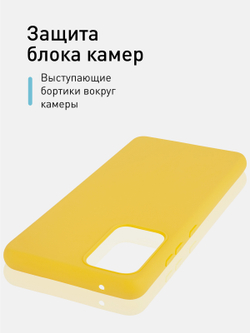 Чехол ROSCO для Samsung Galaxy A52 оптом (арт. SS-A52-COLOURFUL-YELLOW)