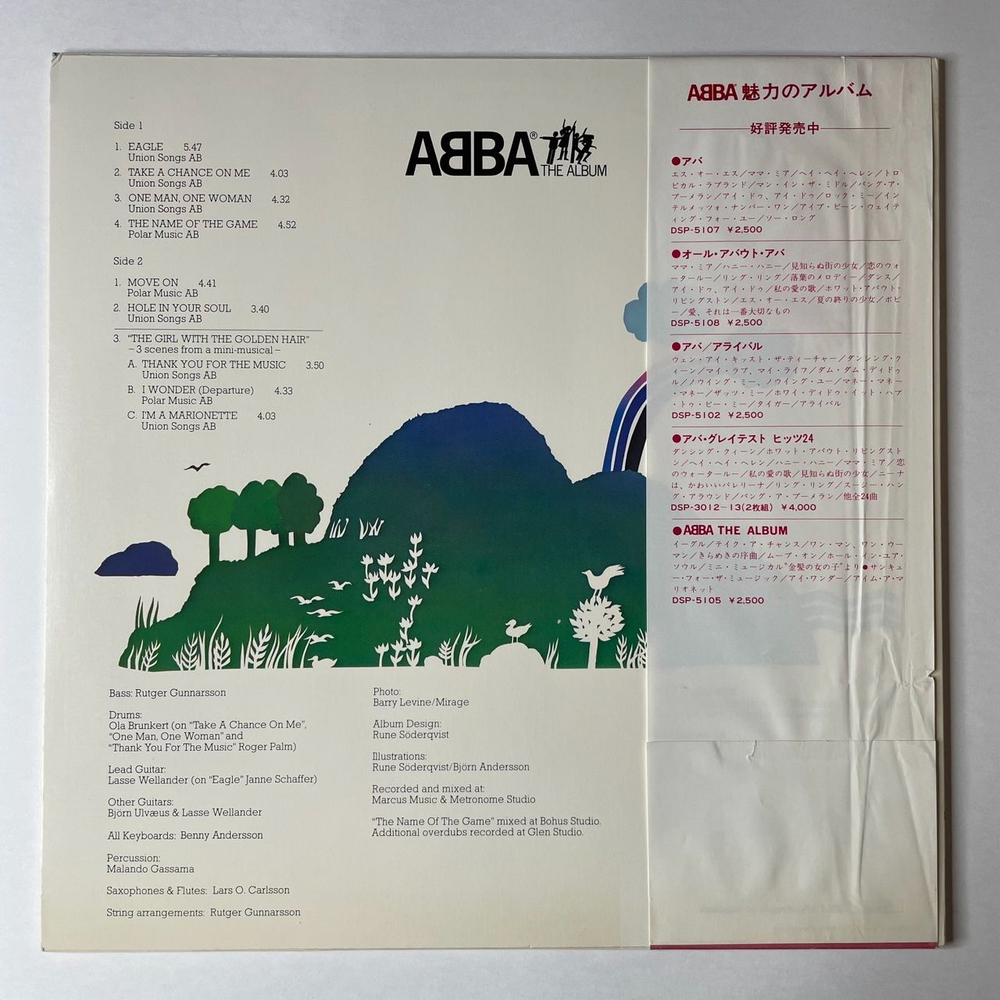 Винтажная виниловая пластинка LP ABBA АББА The Album Альбом (Japan 1978) (Red Obi) Move On