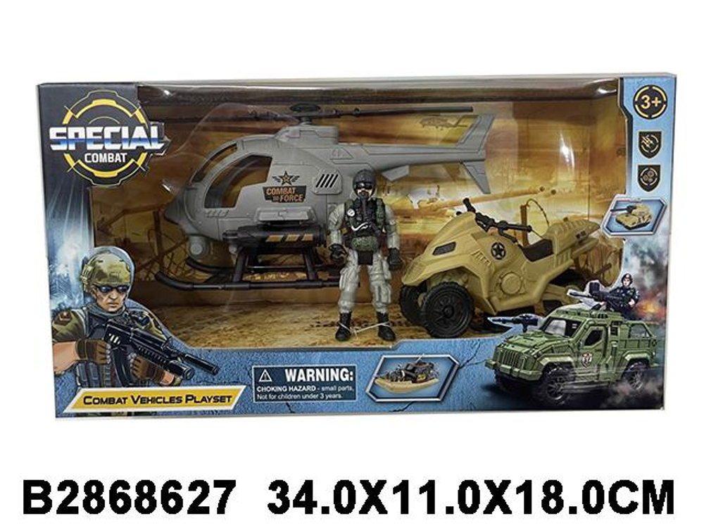 Игровой набор Спецслужба, коробка H3109-1