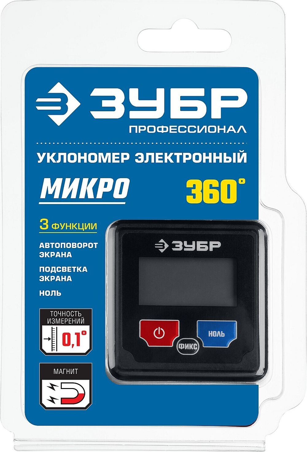 ЗУБР МИКРО, 4 Х 90°, ±0.1, электронный уровень-уклономер, Профессионал (34743)