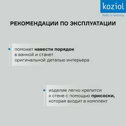Держатель для туалетной бумаги miaou, organic, песочный