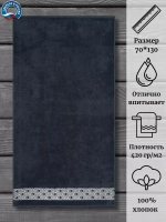 Полотенце махр 100% хлопок ПЦ-3501-4344 (19-4220) 70*130