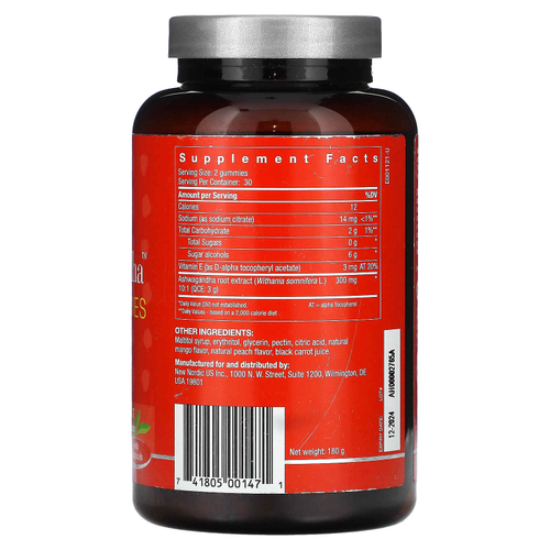 New Nordic, Веганские жевательные мармеладки ашваганды, манго и персик, 60 жевательных мармеладок