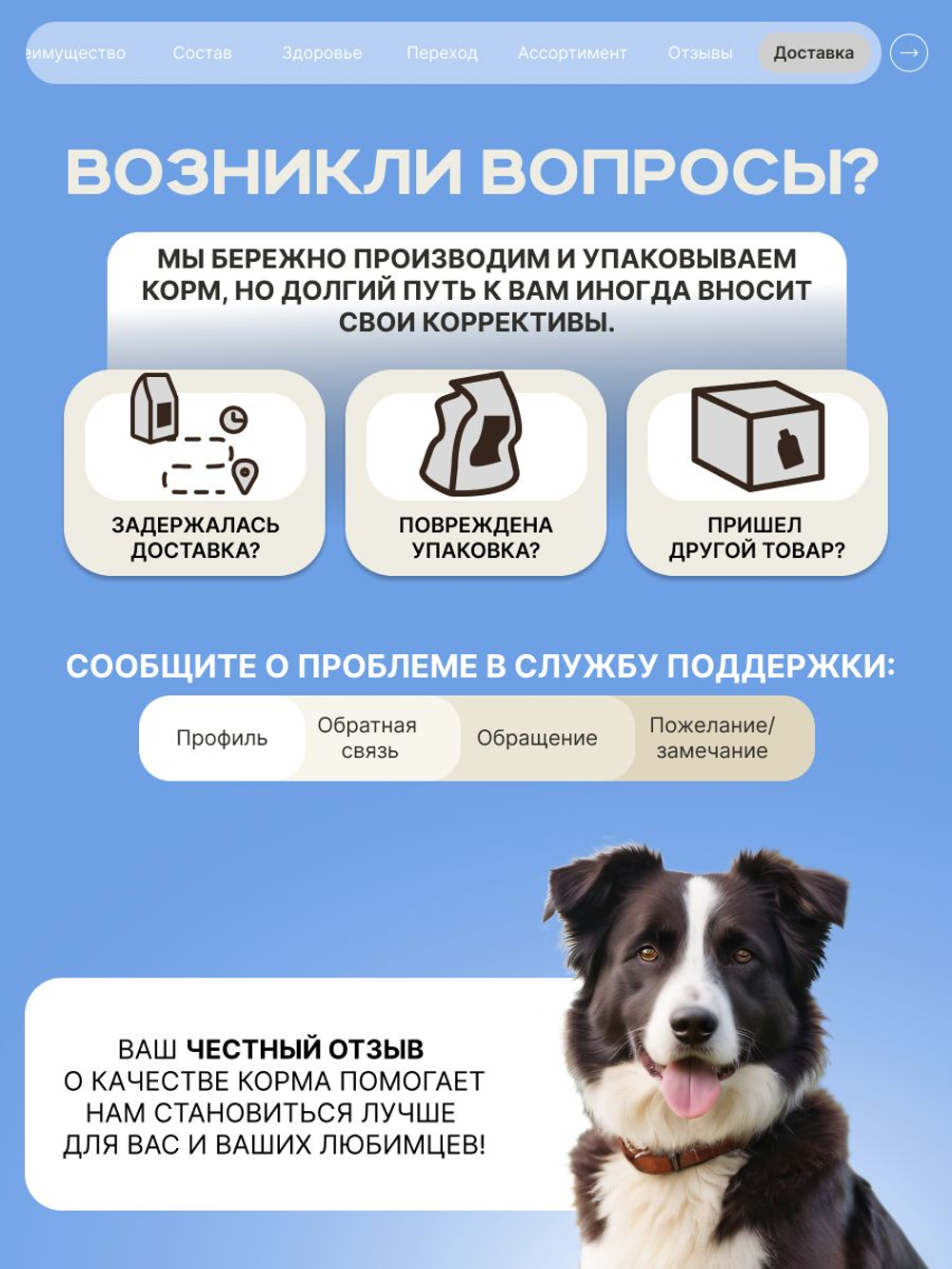 Корм для взрослых собак породы Бордер-колли, с кроликом, 12 кг, QUATTRO