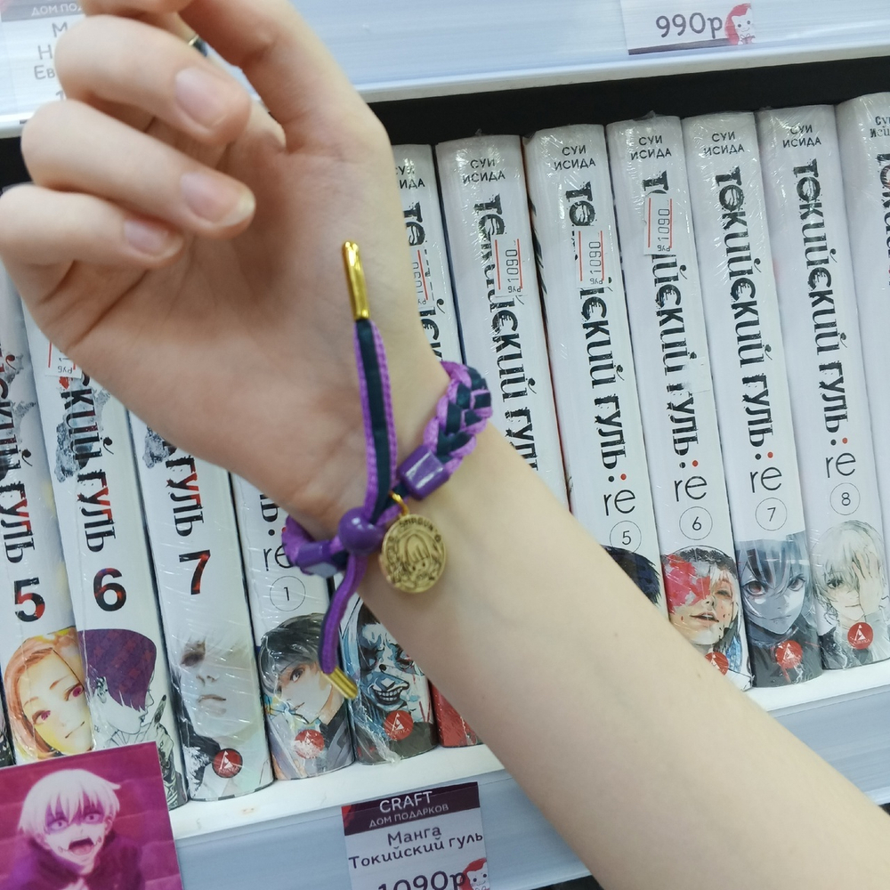 Плетёный браслет "Genshin Impact / Геншин - Райден"