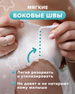 Трусики Tanoshi Comfort 4 (9-14 кг) 42 шт.