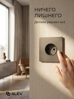 Ультратонкая одинарная розетка, серая
